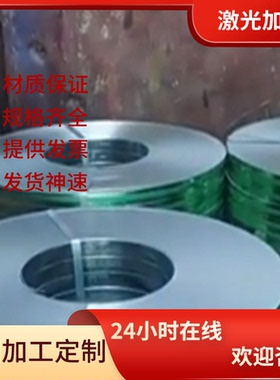 HR300LA 汽车钢板 B510L B550L 冷轧板 HC380LA SPHC 酸洗板 薄板