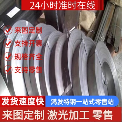 60Si2CrVA弹簧钢H12钢板60Si2Cr圆钢棒料SAE4047合金料毛料加工