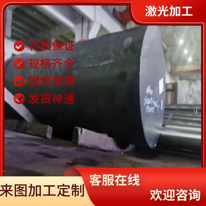 供20CrMo5合金结构钢20Cr1H圆棒20CrMnTiH研磨棒45Cr1MoV中厚薄板