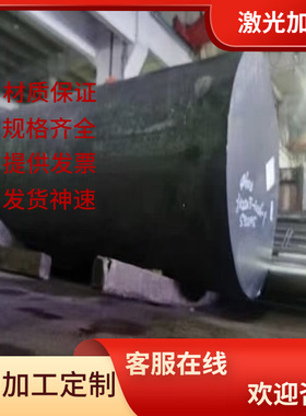 18CrNiMo7-6轴承钢8620合金圆钢55SiMoVA光圆5120圆棒G10CrNi3Mo