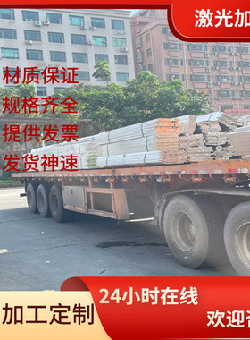 ZAlSi5Cu1MgDA铝合金ZAlCu5MnCdVA铝块AlMn0.5Mg0.5铝薄板YLD306