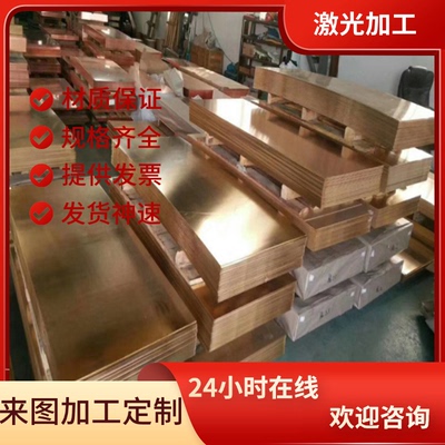 ZHALD61-2-2-1铸造铜合金铜棒A6063铝镁合金AL5005A铝板5083H