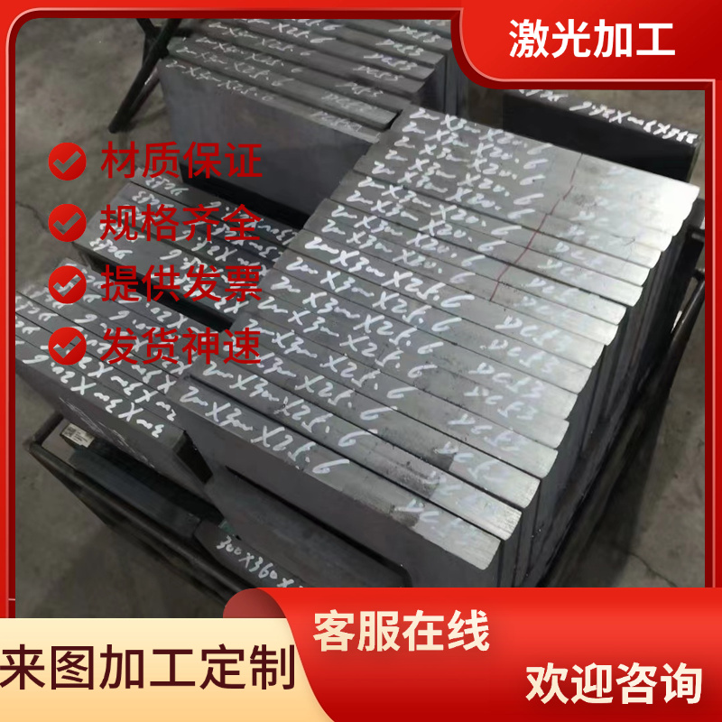 36Mn5合金结构钢SM58 SCr445钢板18CrNi8 SCM432钢棒20MnMO可零切