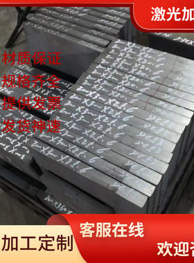 36Mn5合金结构钢SM58 SCr445钢板18CrNi8 SCM432钢棒20MnMO可零切