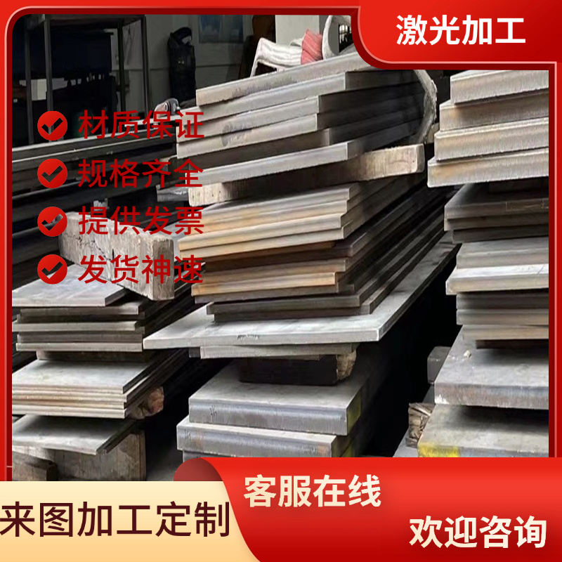 现货Q235C合金结构钢ASTM4715钢板28Cr4热轧圆钢22CrMoS3-5研磨棒