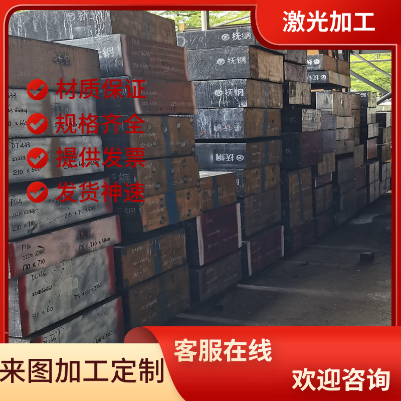 GH2706镍基高温合金GH4698钢板GH1035钢棒GH113管材GH4145 GH4169