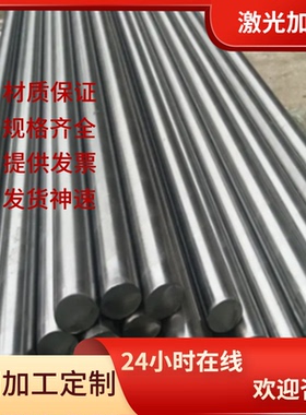 易切削钢Y15Pb圆棒 六角 Y35Mn Y40 35crmo圆棒Y08MnS Y45Ca Y20