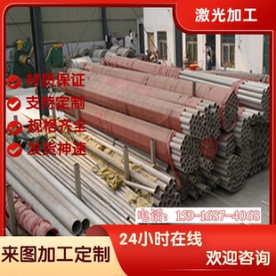 304 S31608不锈钢棒0Cr17Ni12Mo2钢板06Cr17Ni12Mo2棒06Cr19Ni10