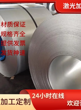 ASTM1070 碳素结构钢 1090 冷拉圆棒 ASTM1046 ASTM1030 冷轧钢板