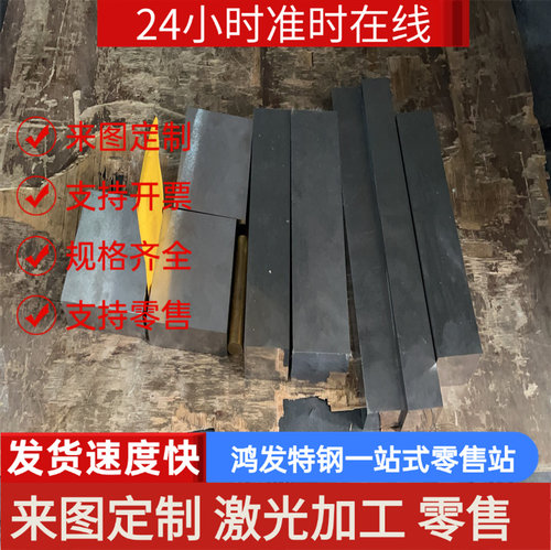 现货GH2038镍基高温合金GH4080A圆棒GH1131钢管GH4163钢板GH1040