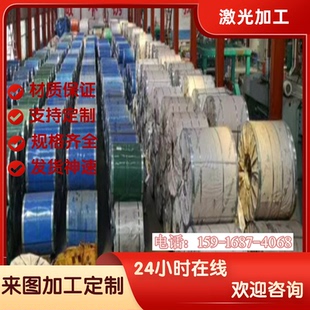 研磨圆钢板卷 X12CrNi23 13不锈钢 SUS347奥氏体S30100 SUS304LN