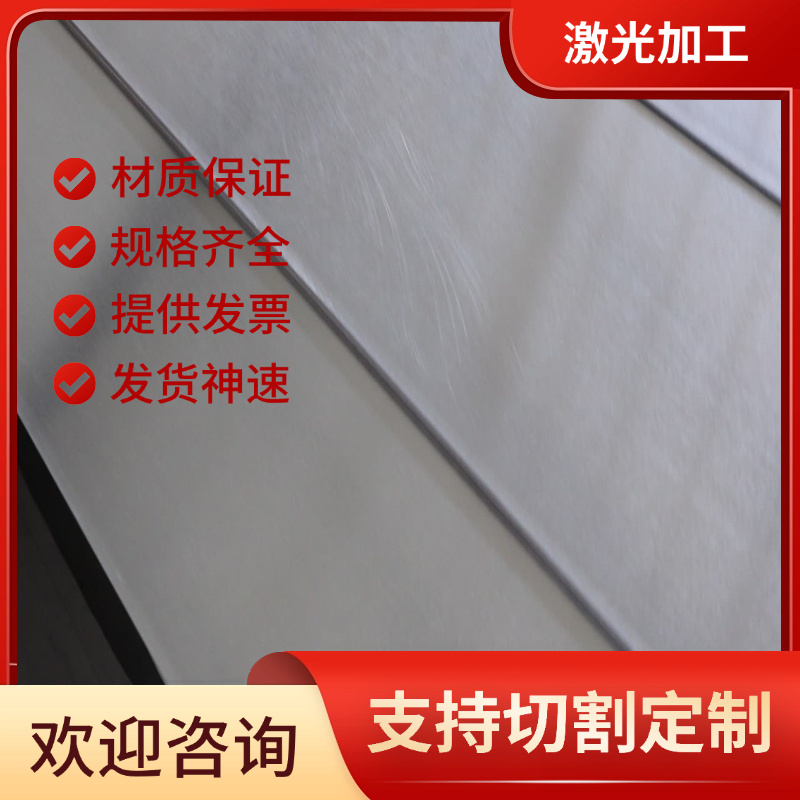 EN AW-Al99.85Mg1铝合金ADC10 ADC14易切削合金F901 6061铝棒6060