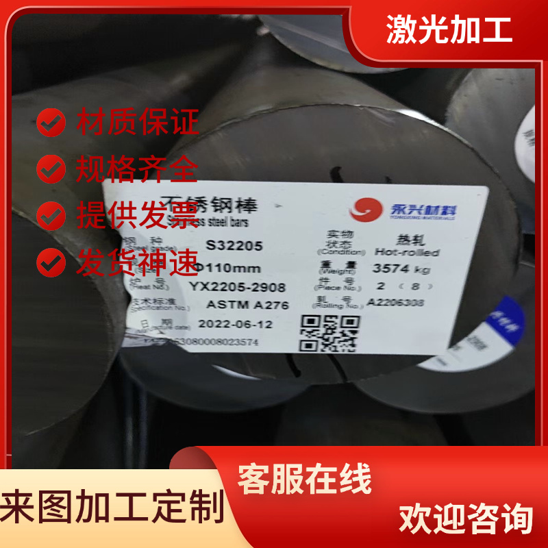 变形高温合金 时效硬化型Fe基合金 GH2038圆钢 GH2130圆棒 钢板材