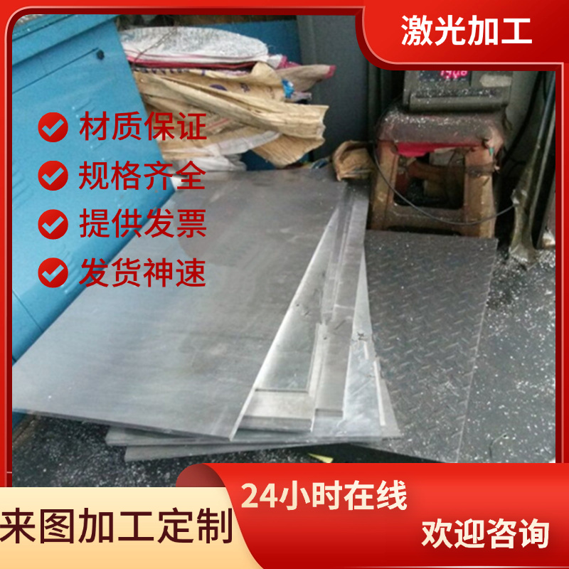 供应S31254奥氏体不锈钢1.4530圆钢1.4547钢板S32109光亮棒S32003