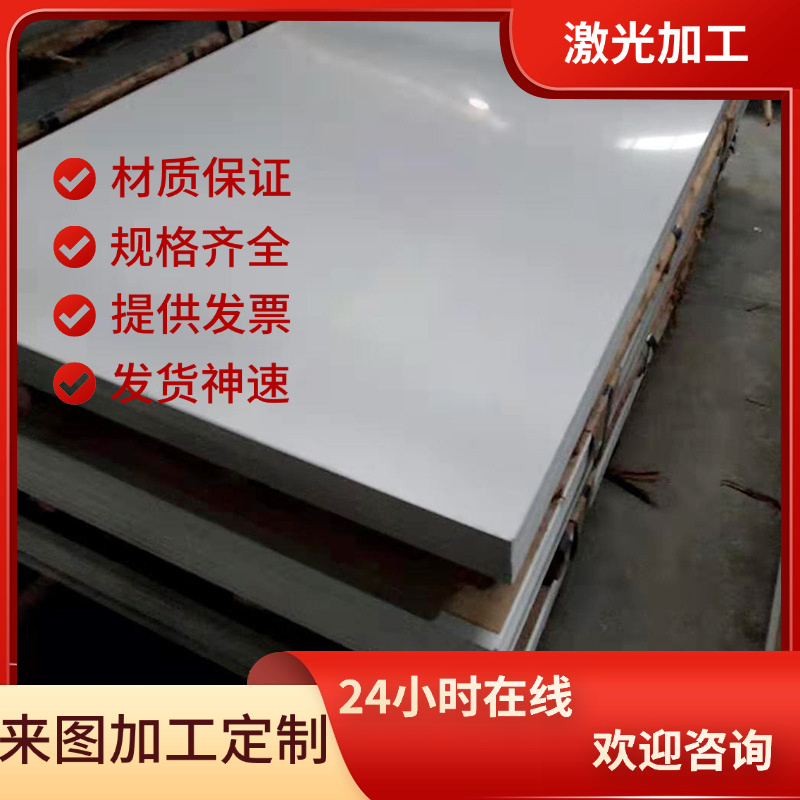 X40Cr13不锈钢1.2083圆棒310S 2CR13 1CR17圆钢304 316L 310S光圆