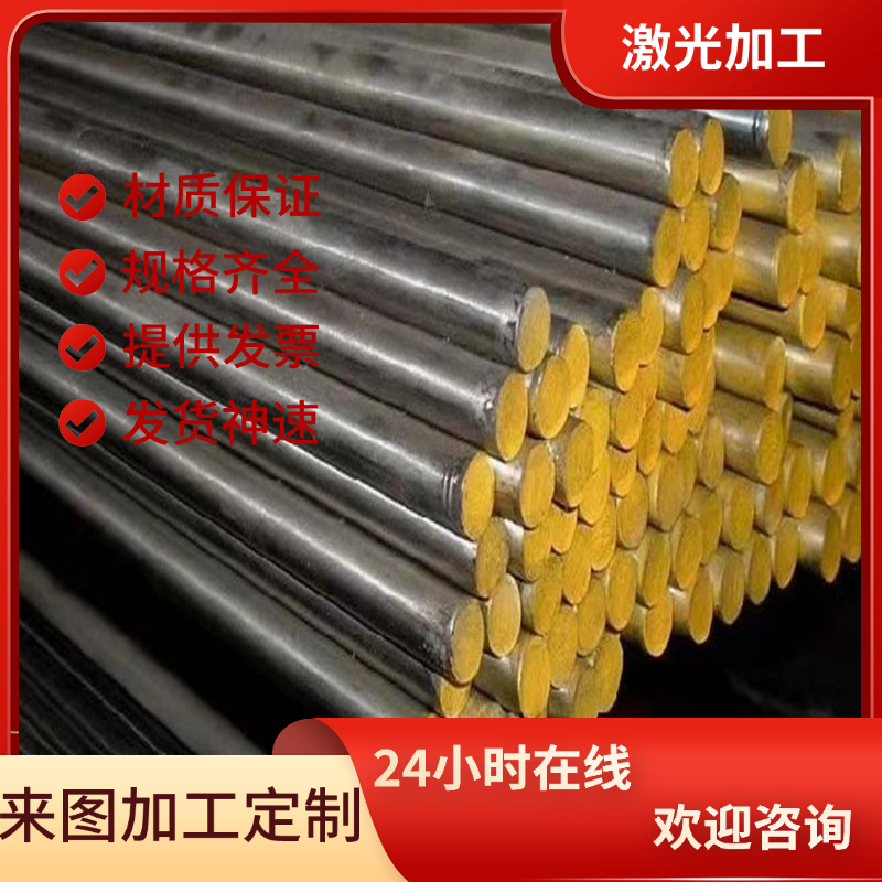 69MNVS3 SUN13L SUN13易车铁圆钢15SMN13 SUM24L易切削钢方钢扁钢