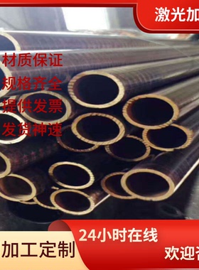 ZHAL66-6-3-2铝黄铜C86300 CuZn25Al6Fe3Mn3铜板 铜排 铜块铜合金