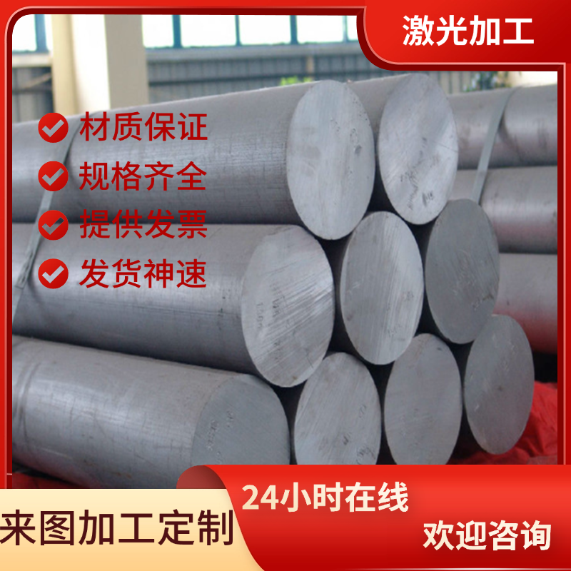 LA43M LA86M镁锂合金板2A12-T4 6005 5052铝管2a12t4铝合金棒