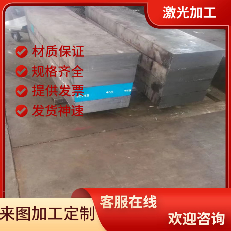 合金结构钢 20CrMn圆钢 20MnCr5圆棒 20MnCrS5钢板 模具钢板材料