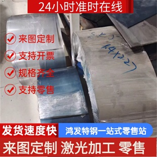 AISI301弹簧钢AISI9254钢棒AMS6455钢板ASTMA228卷带ASTMA227分条
