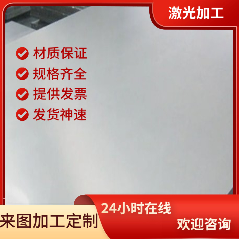 ASTM1019碳素结构钢 ASTM1043 钢板 1084 圆棒ASTM1038 可定制