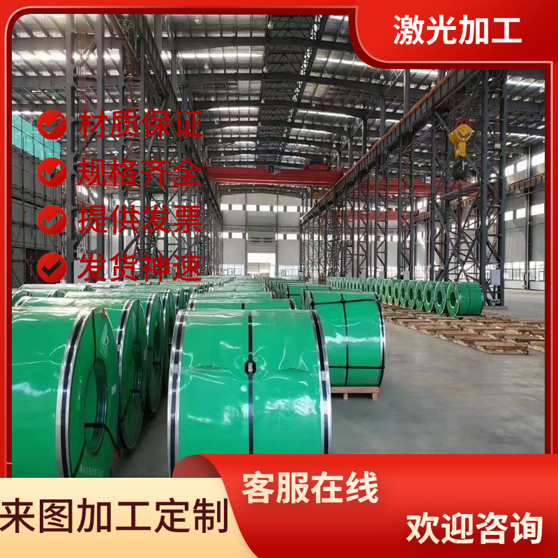 W.1.2367模具钢材 5Cr4Mo3SiMnVAl圆钢 ZK10UF钢板5SiMnMoV 012AI