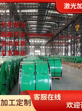 W.1.2367模具钢材 5Cr4Mo3SiMnVAl圆钢 ZK10UF钢板5SiMnMoV 012AI