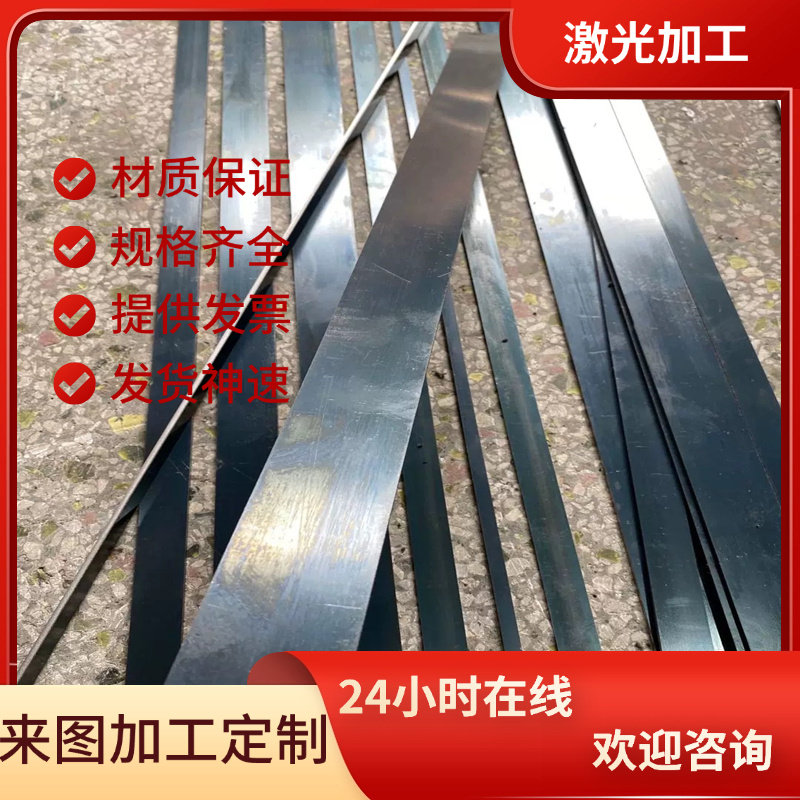 60si2mn弹簧钢Q355软硬料SAE1075弹簧钢带SWRH67B钢板SUP9A可分条