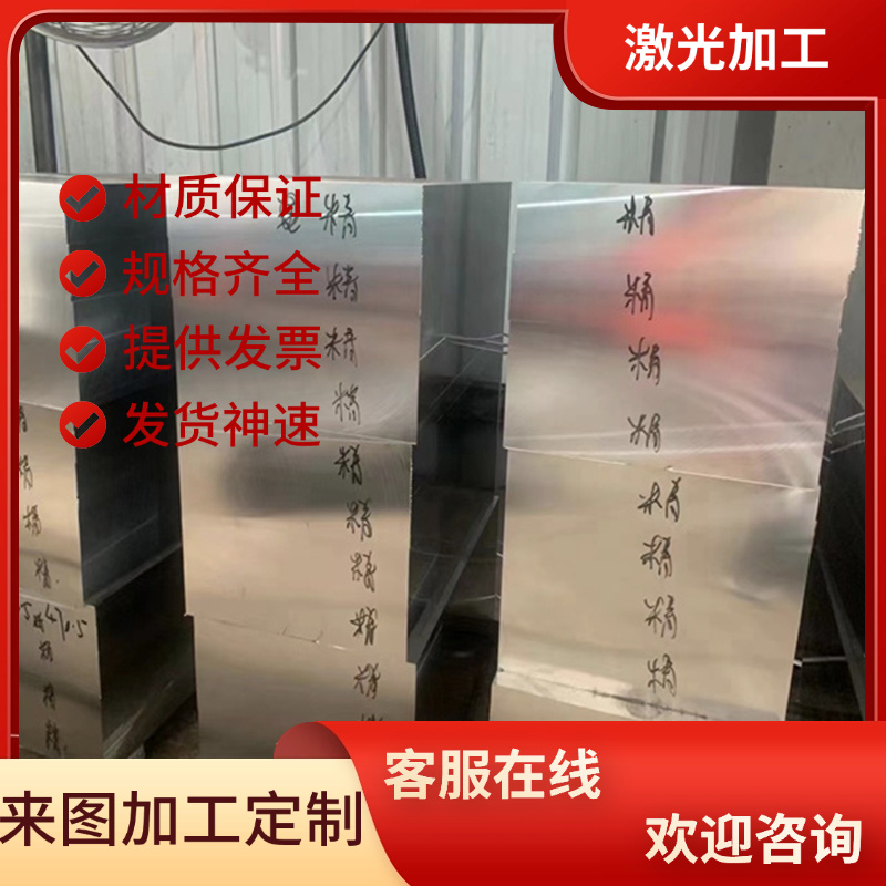 20CrNiMo合金结构钢12CrNi3A 12CrNi4冷拉圆棒34crnimo45钢板零切