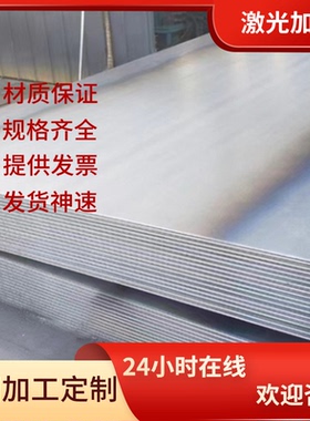 供应SWRCH16K碳素结构钢 SWRCH16K钢管 SWRCH16K钢板 规格齐全