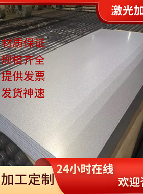 GMW3032M-ST-S CR180B2 UNCOATED U 冷轧汽车钢板 钢卷