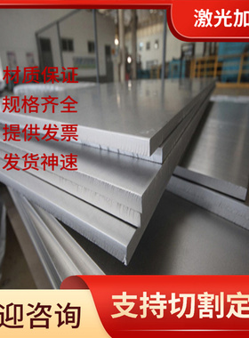 现货4004 A356 A380 8091其他合金AlLi2.5Cu2Mg1铝合金/板材/铝棒