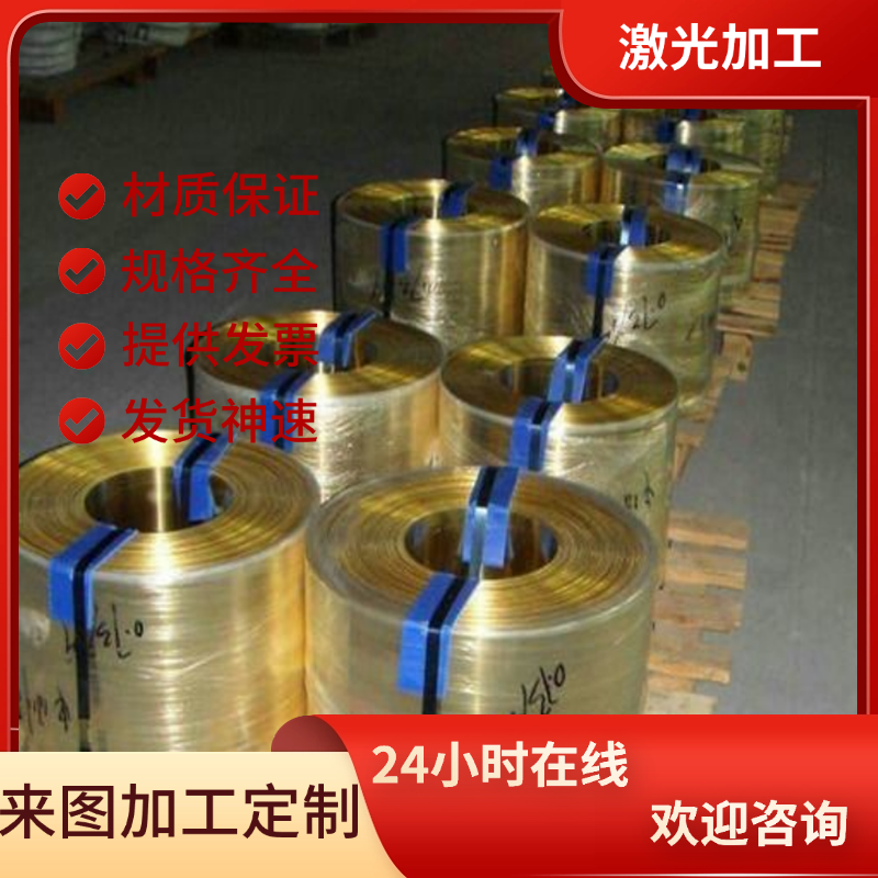 CuZn37Mn3Al2PbSi（CW713R）特殊黄铜棒 特殊黄铜板 高强度黄铜管