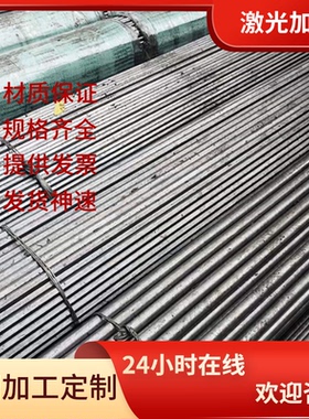 1.0726 1214 1C22 G1117 C12110 226M44 15SMn13 ETG88 易切削钢