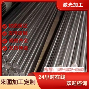 42crmo 45号钢板光板精板Q235加工定制P20精料CR12MOV模具钢材H13