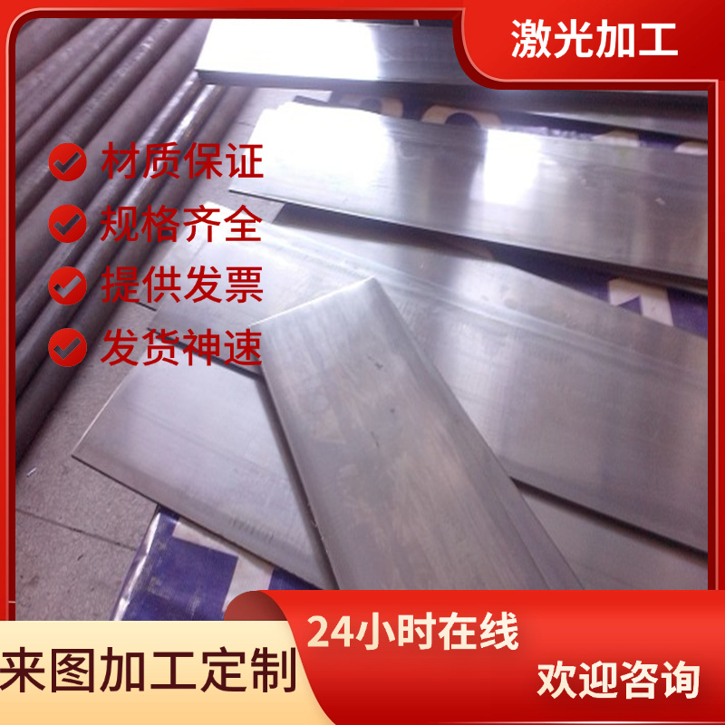 06Cr19Ni10不锈钢板317薄板310S光圆黑棒316L实心圆棒309s圆钢棒