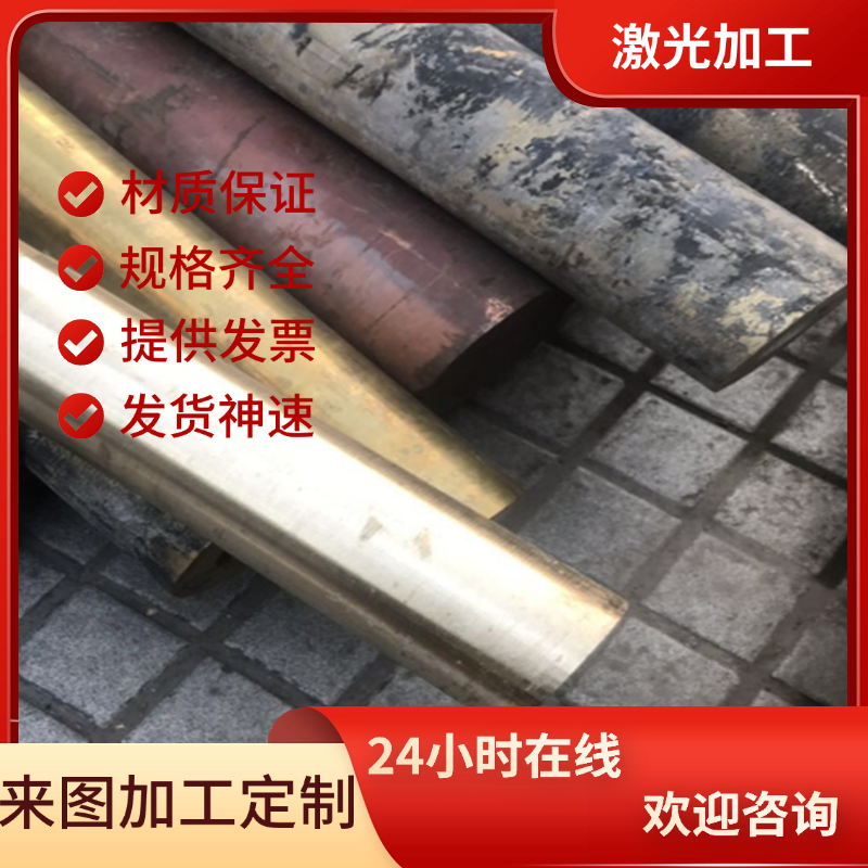 2.0966铜棒CuAl11Ni5Fe5铝青铜管C62730青铜板CuAl11Ni6Fe5青铜套