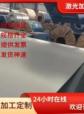 GC340LA冷轧汽车钢板 宝钢 HC340LA高强度冷轧钢板 ZSTE340冷轧板