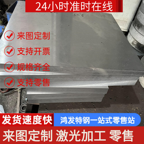 9CrSi 9Cr2Mo 9Mn2V 9CrWMn 9Cr18Mo T8 T10A圆棒 圆钢 锻件 板材