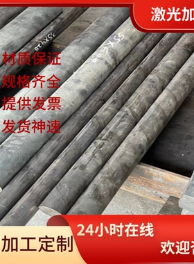 1.0726 1214 1C22 G1117 C12110 226M44 15SMn13 ETG88 易切削钢