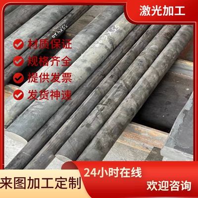 1.0726 1214 1C22 G1117 C12110 226M44 15SMn13 ETG88 易切削钢