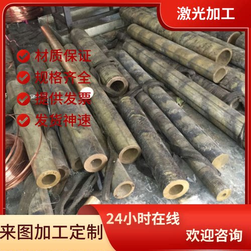 SAE C35300铅黄铜板C35600铜带UNS C36000易切削铜棒 美标铜合金