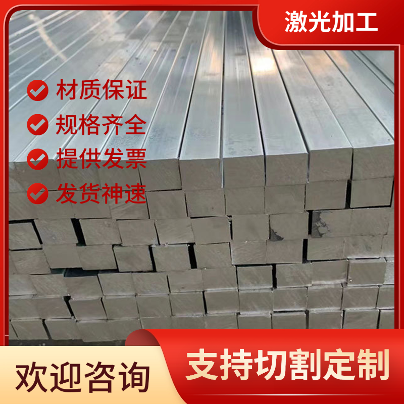 现货A360.1 ZL105A铝硅合金 Al-Si9Mg0.5铸造铝合金/板材/铝棒