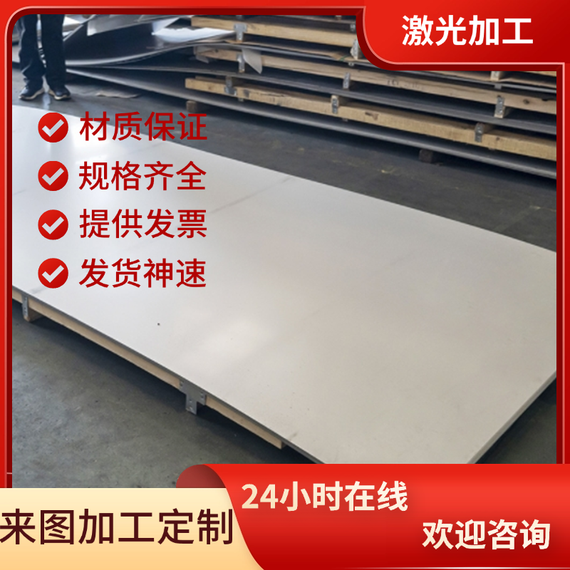 供1045 015A03碳素钢20Mn5磨光棒S38C圆棒S43C结构钢板S48C Q460E