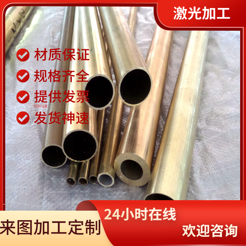 优质供应CuCr1Zr铜合金 CuCr1Zr铜带 铜棒 铜管 铜板 铜排 规格齐