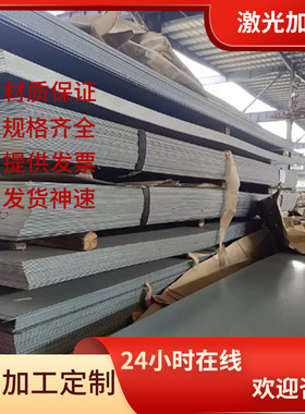 HC340LA冷轧板_酸洗钢材_ZSTE300BH钢卷_材料_HC220B卷板_热轧