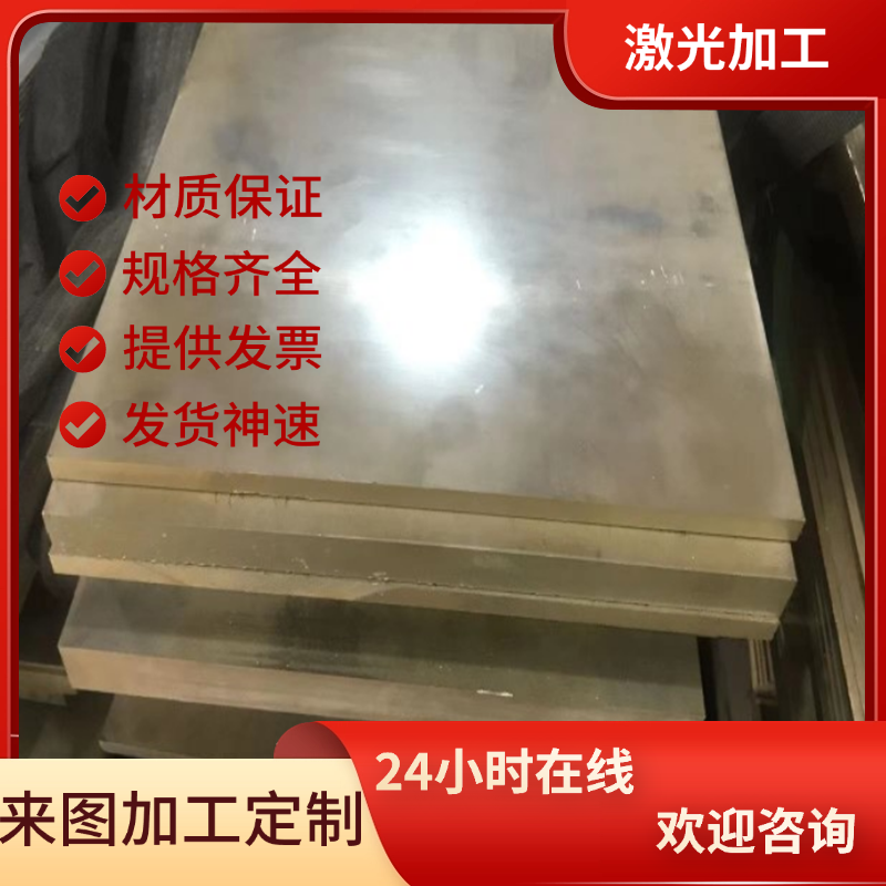 铜合金C5111TE磷青铜板C5111TD 铜棒 C5111TF铜板 C6161TE铝青铜