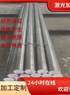 AL4032铝合金5056 3003铝块2A90西南铝5A41 7A03铝薄板2A80 5A66