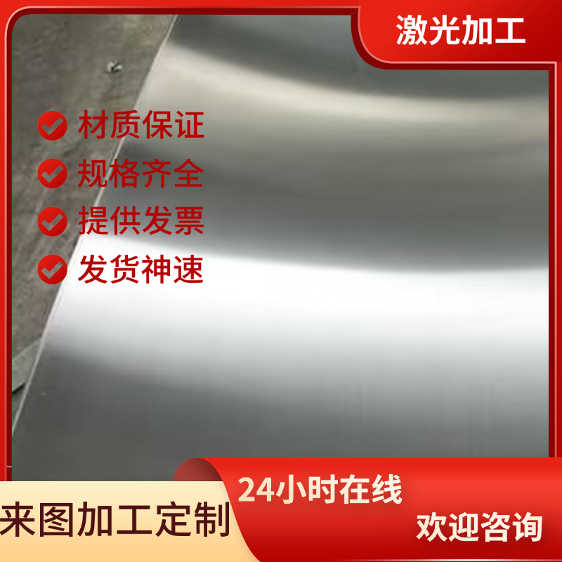 优质供应S35VN高速工具钢板料 小圆钢S35VN模具钢材 高速钢 锻件