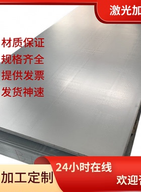 现货供应优质 宝钢汽车专用钢热轧酸洗卷 HR550LA 精密加工 零切